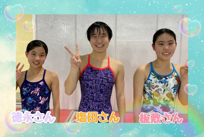 選手コース大会結果🏊‍♂️ | 宇部校ブログ | はるおかスイミングスクール